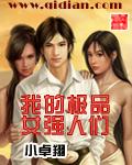 〖歌之王子〗音随心动