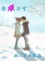 性爱俱乐部