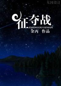 第一杀手皇妃