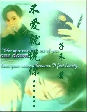 快穿之报恩老男人_御宅屋
