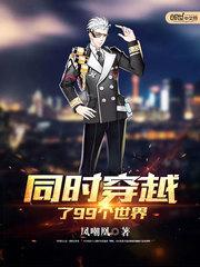 市府风云：代理市长扶正记