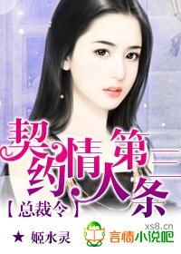 纯属意外&amp;amp;席绢