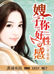 打造娱乐帝国(明星潜规则之皇)