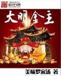 绝代风华之绝晓篇