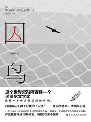 以夫妻之名将钟情多年的小姐姐吃抹净的故事。：正中桃心