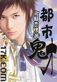 催眠眼镜之女教师张薇