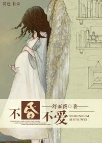 〖短篇〗兄与妹的归属