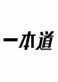 巨乳天国